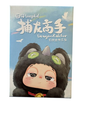 Derpkid Dragon Catcher Three Babies Toy Blind Box